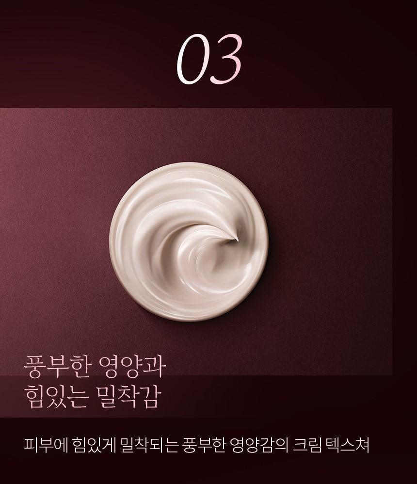 Kem Dưỡng Sulwhasoo Timetreasure Invigorating Cream - Kallos Vietnam
