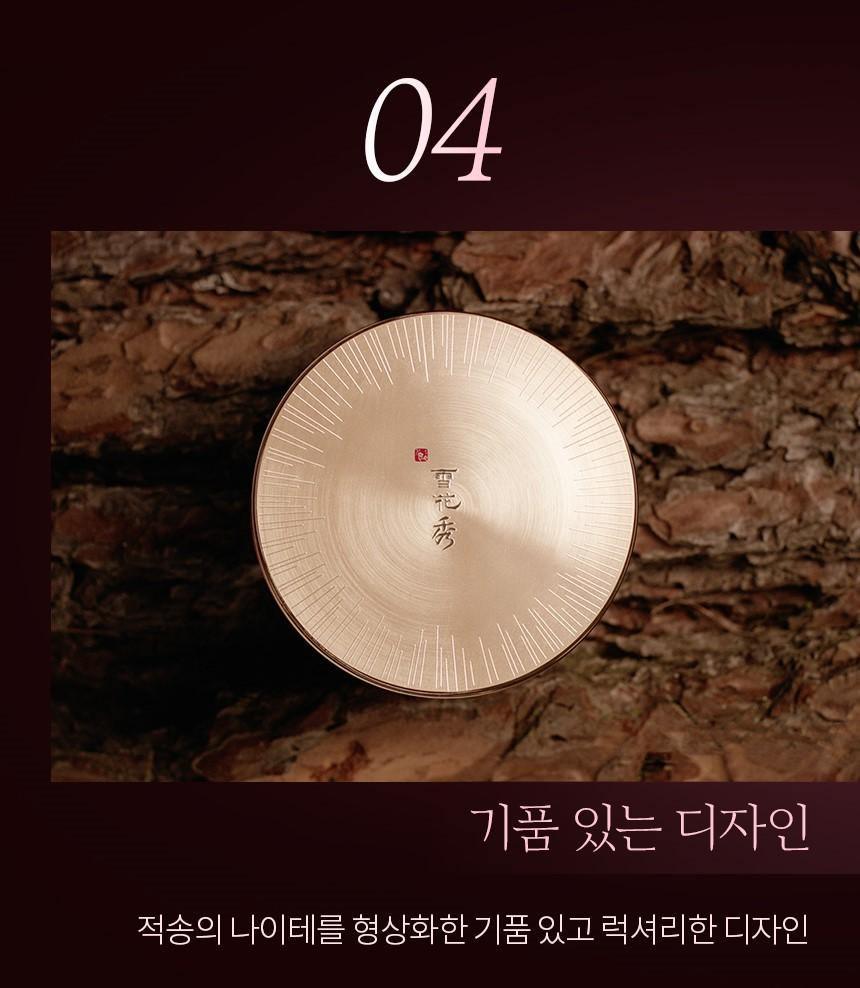Kem Dưỡng Sulwhasoo Timetreasure Invigorating Cream - Kallos Vietnam