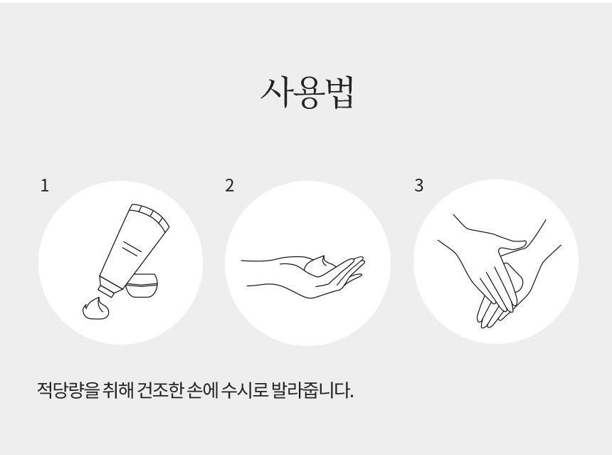 Kem Dưỡng Tay Sulwhasoo Hand Cream - Kallos Vietnam