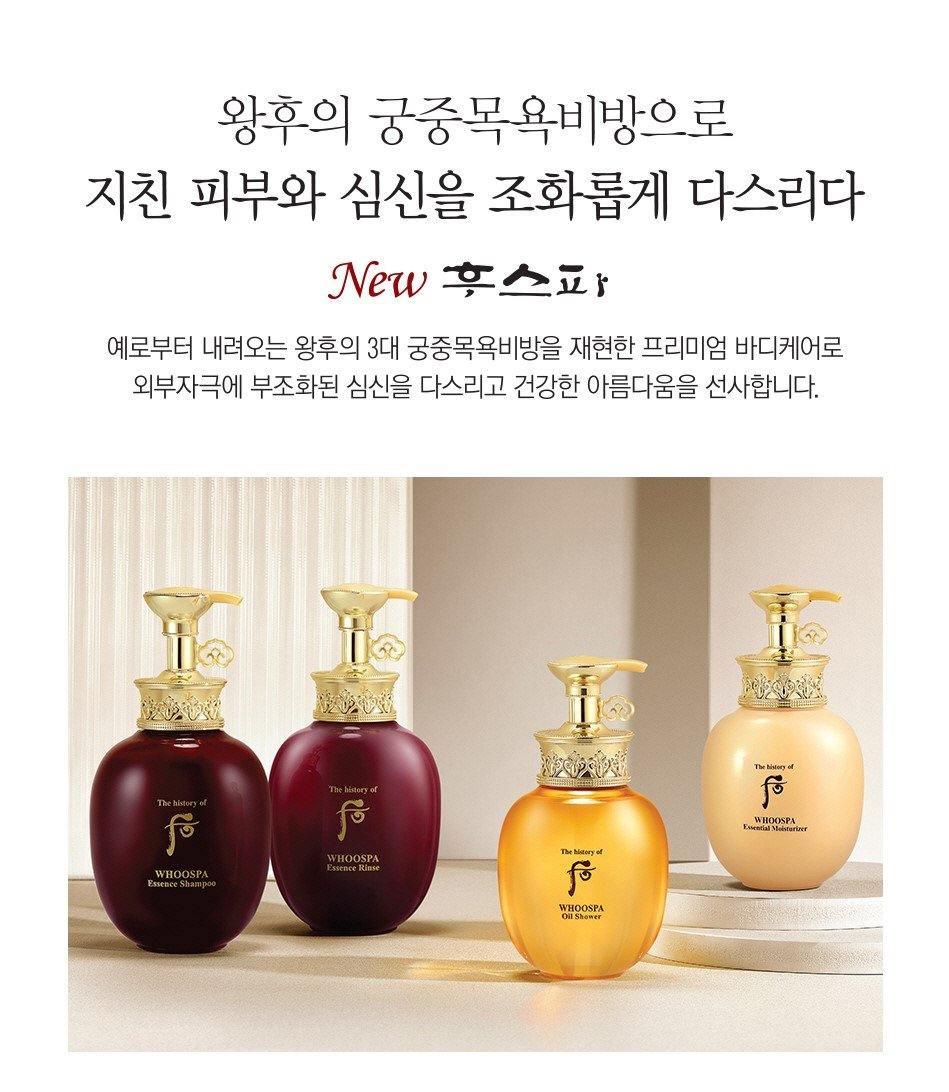 Kem Dưỡng Whoo Spa Essential Moisturizer - Kallos Vietnam
