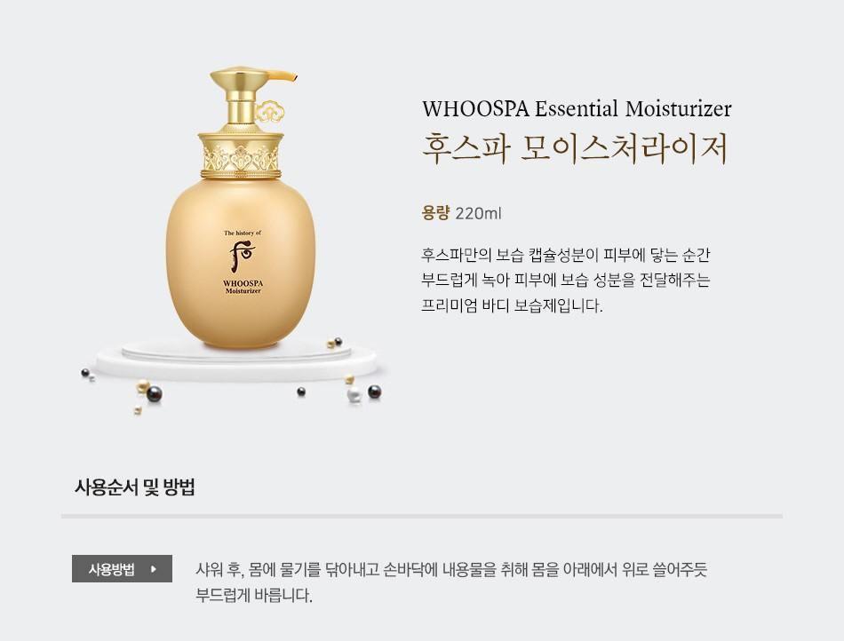 Kem Dưỡng Whoo Spa Essential Moisturizer - Kallos Vietnam
