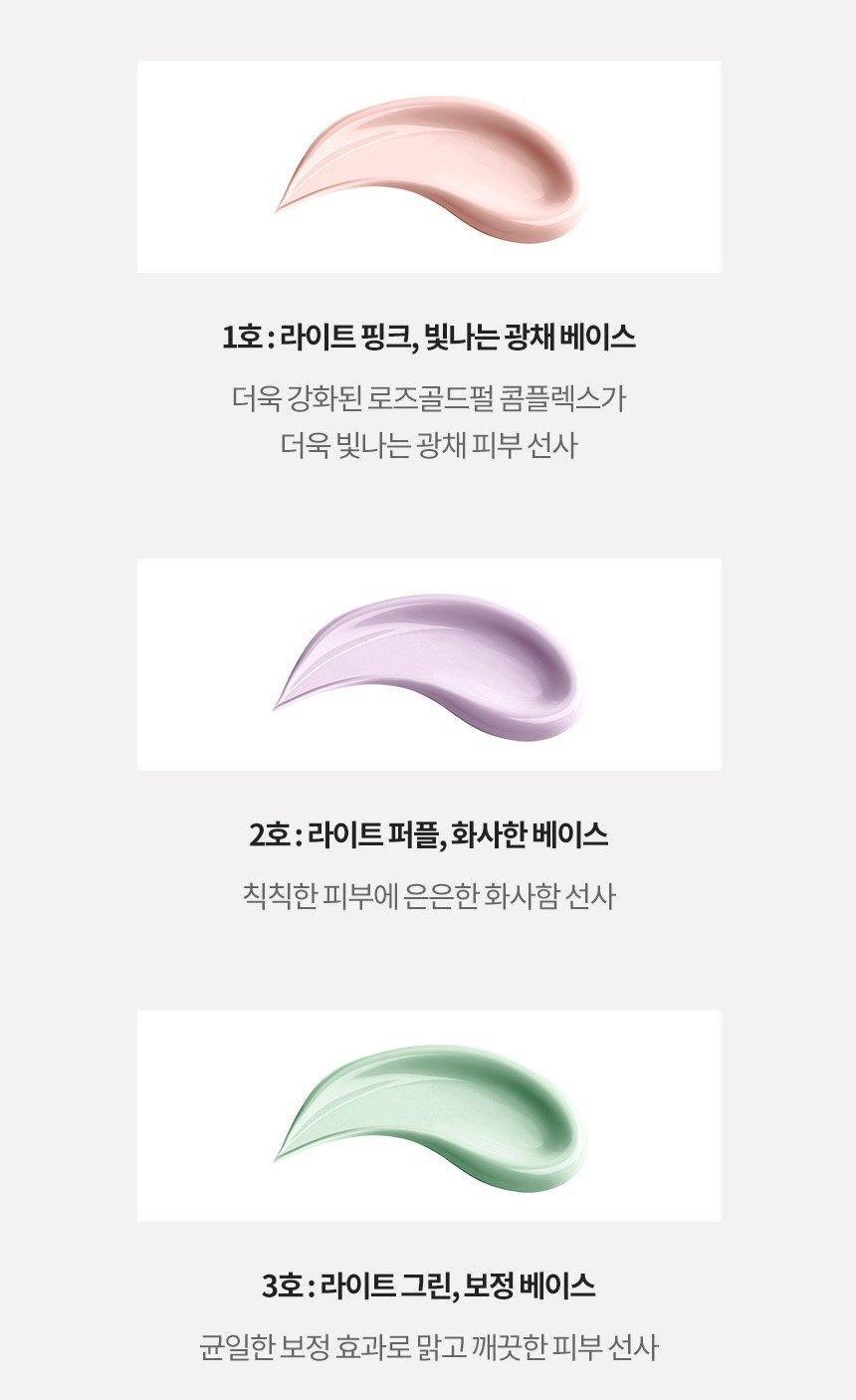 Kem Lót Sulwhasoo Makeup Balancer EX - Kallos Vietnam
