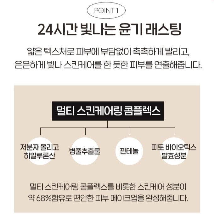 Kem Nền Etude House Double Lasting Serum Skin Foundation - Kallos Vietnam