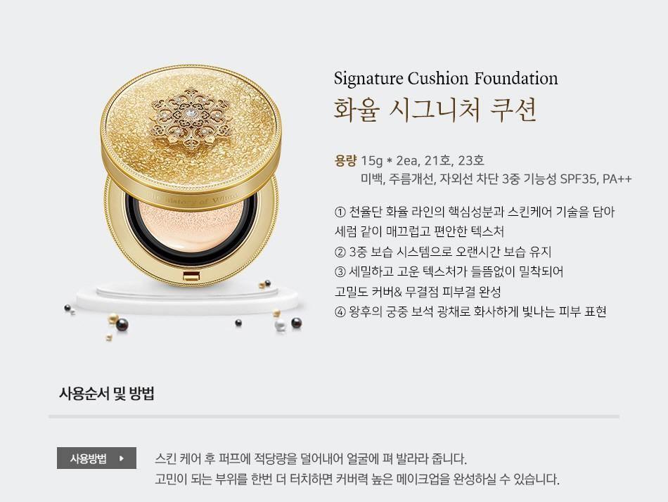 Kem Nền Whoo Signature Cushion Foundation - Kallos Vietnam