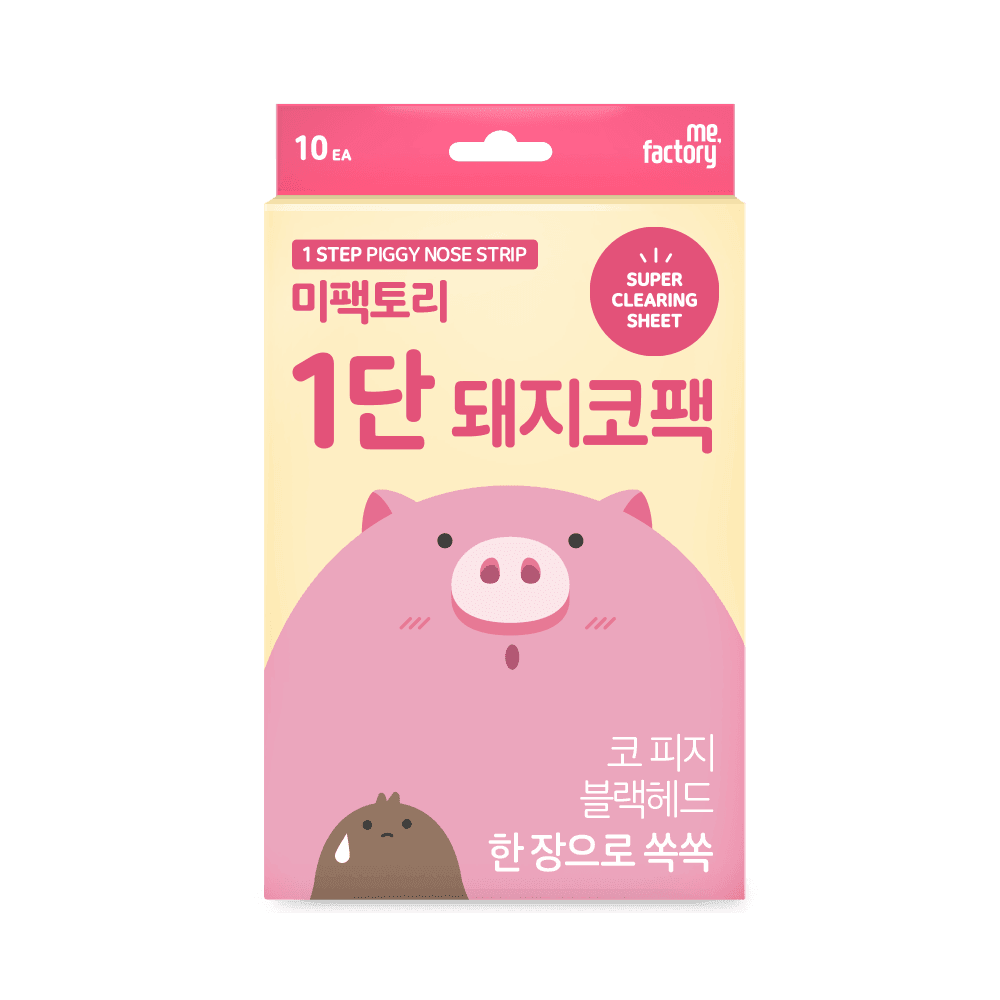 Lột Mụn MeFactory 1 Step Piggy Nose Strip - Kallos Vietnam
