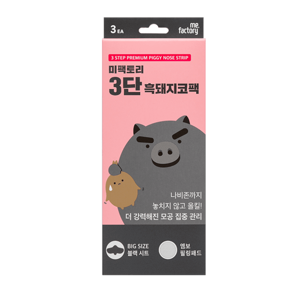 Lột Mụn MeFactory 3 Step Premium Piggy Nose Strip - Kallos Vietnam