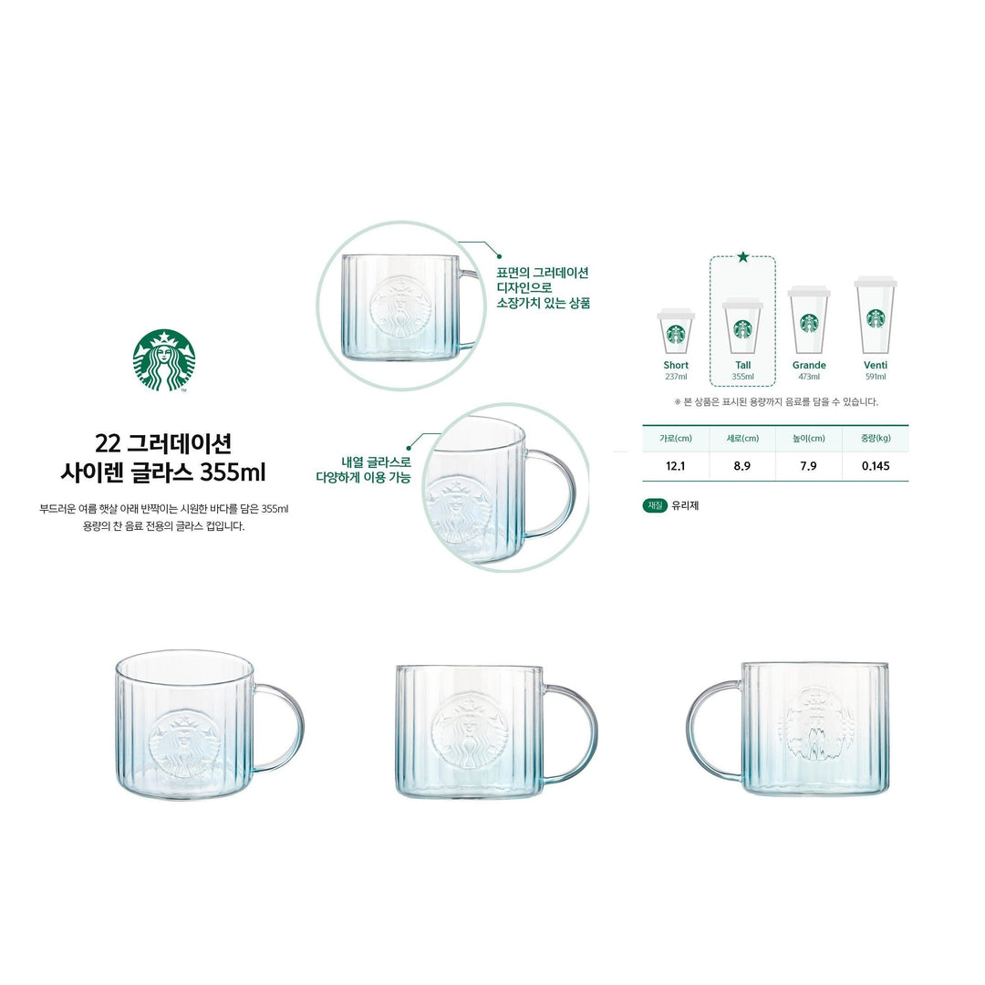 Ly Starbucks 22 Gradient Siren Glass - Kallos Vietnam