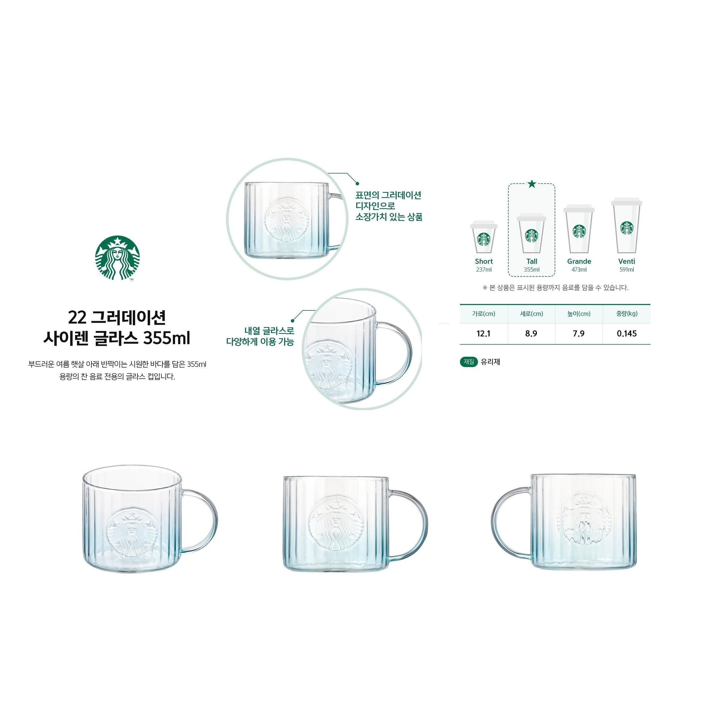 Ly Starbucks 22 Gradient Siren Glass - Kallos Vietnam