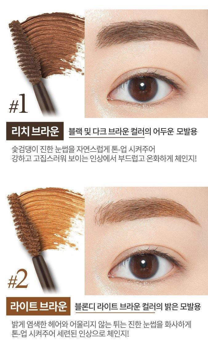 Mascara Etude House Color My Brows - Kallos Vietnam
