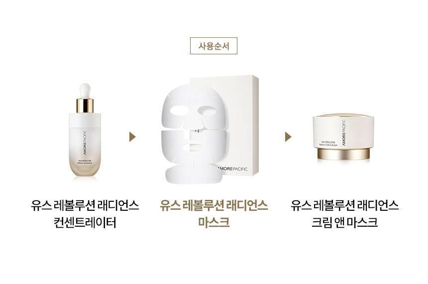 Mặt Nạ Amore Pacific Youth Revolution Radiance Masque - Kallos Vietnam