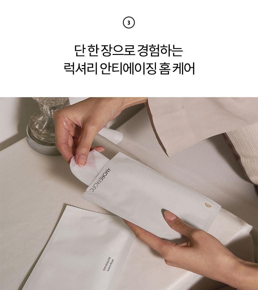 Mặt Nạ Amore Pacific Youth Revolution Radiance Masque - Kallos Vietnam