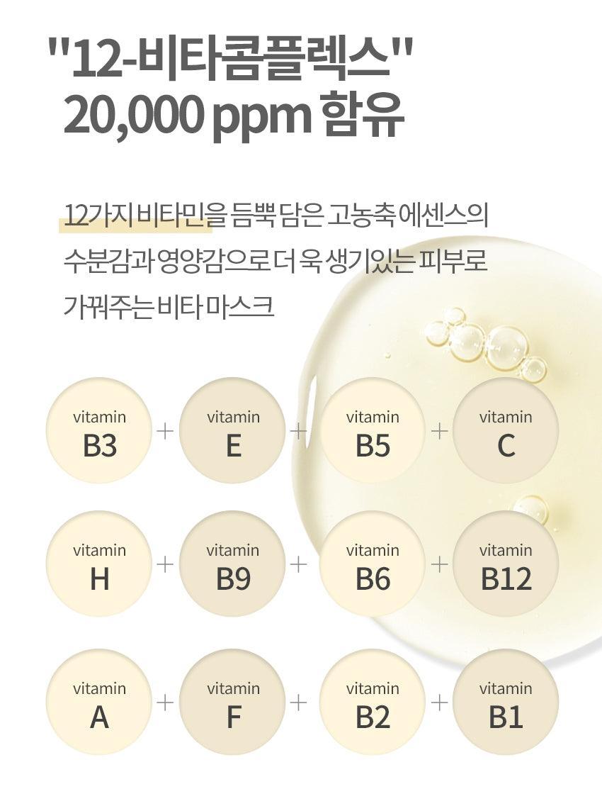 Mặt Nạ SOON+ High Active Serum Mask - Kallos Vietnam