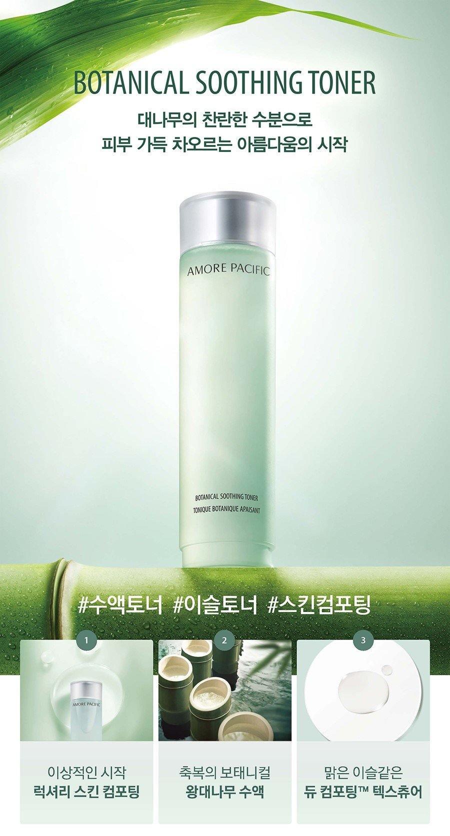 Nước Hoa Hồng Amore Pacific Botanical Soothing Toner - Kallos Vietnam