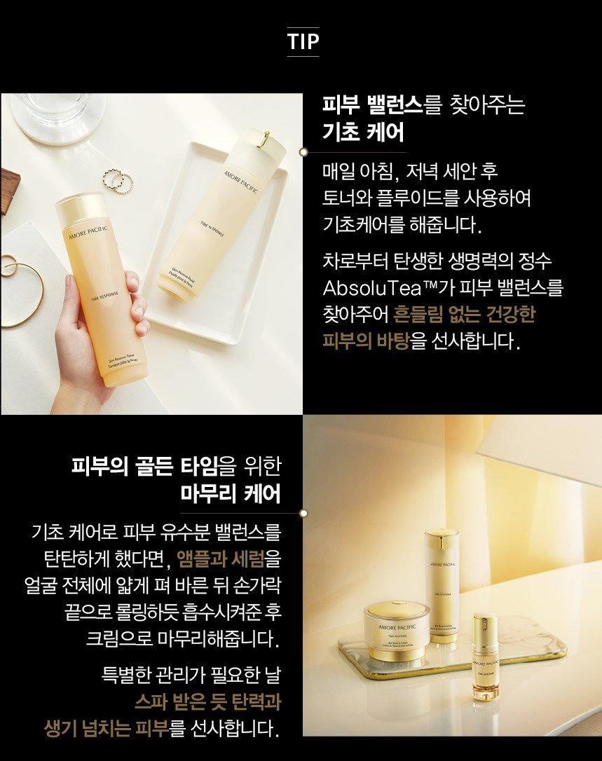 Nước Hoa Hồng Amore Pacific Time Response Skin Reserve Toner - Kallos Vietnam