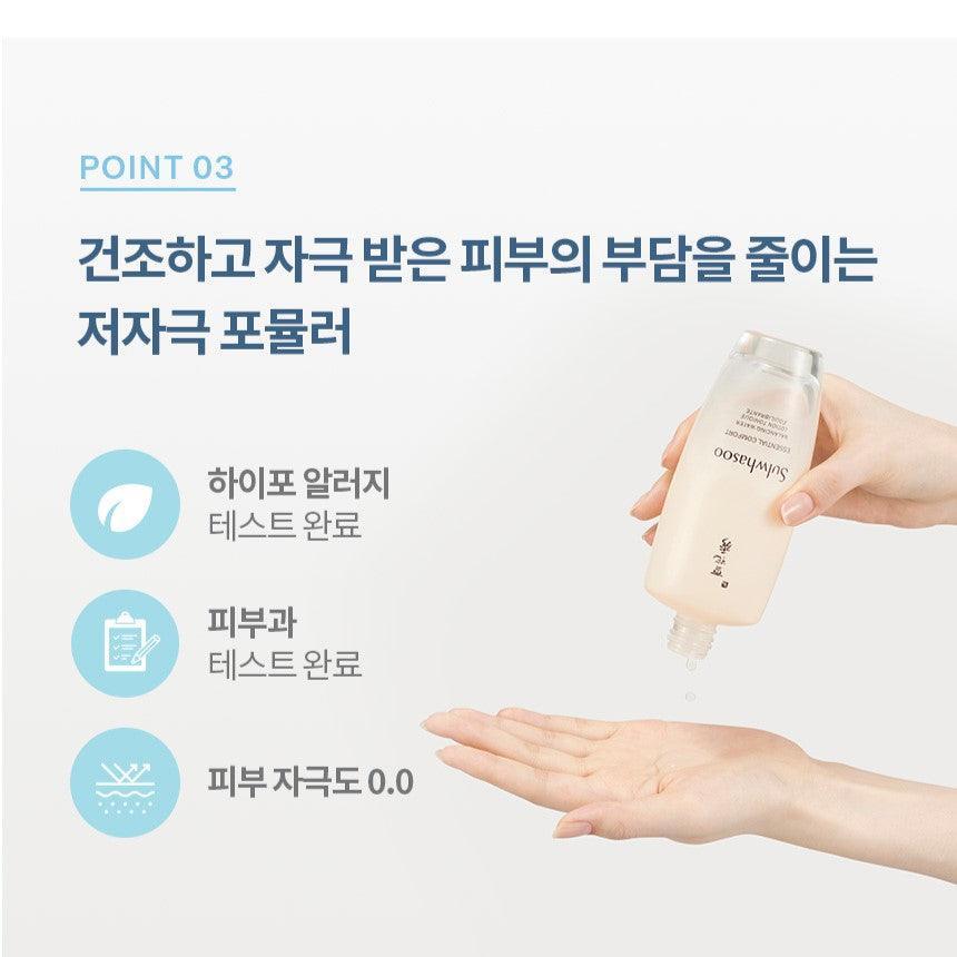 Nước Hoa Hồng Sulwhasoo Essential Comfort Balancing Water - Kallos Vietnam