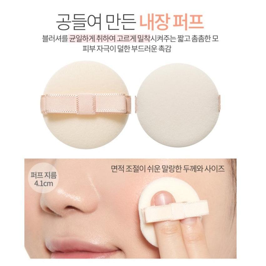 Phấn Má Hồng Etude House Heart Cookie Blusher - Kallos Vietnam