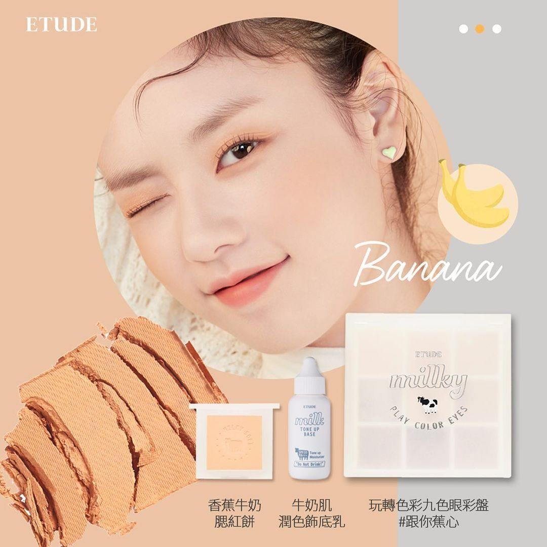 Phấn Má Hồng Etude House Milk Cheek - Kallos Vietnam