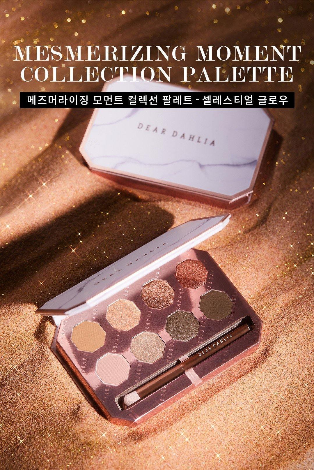 Phấn Mắt Dear Dahlia Celestial Glow Mesmerizing Moment Collection - Kallos Vietnam