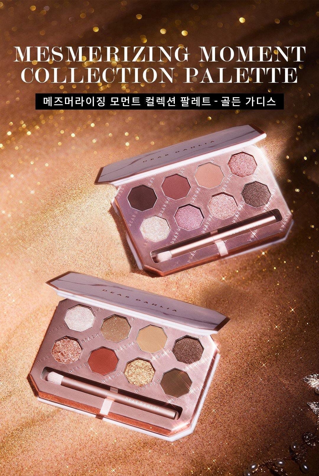 Phấn Mắt Dear Dahlia Golden Goddess Mesmerizing Moment Collection - Kallos Vietnam