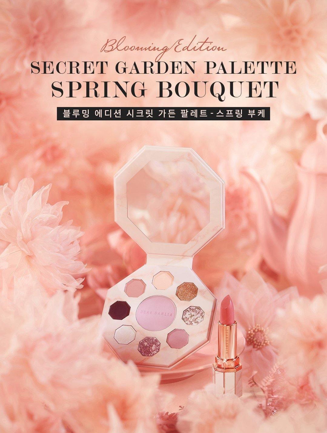 Phấn Mắt Dear Dahlia Secret Garden Palette Spring Bouquet - Kallos Vietnam