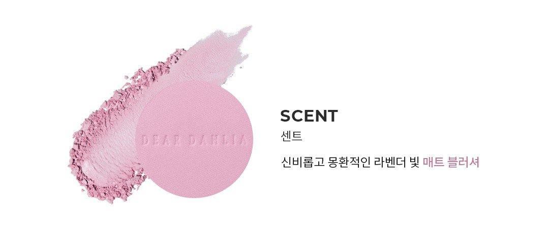 Phấn Mắt Dear Dahlia Secret Garden Palette Spring Bouquet - Kallos Vietnam