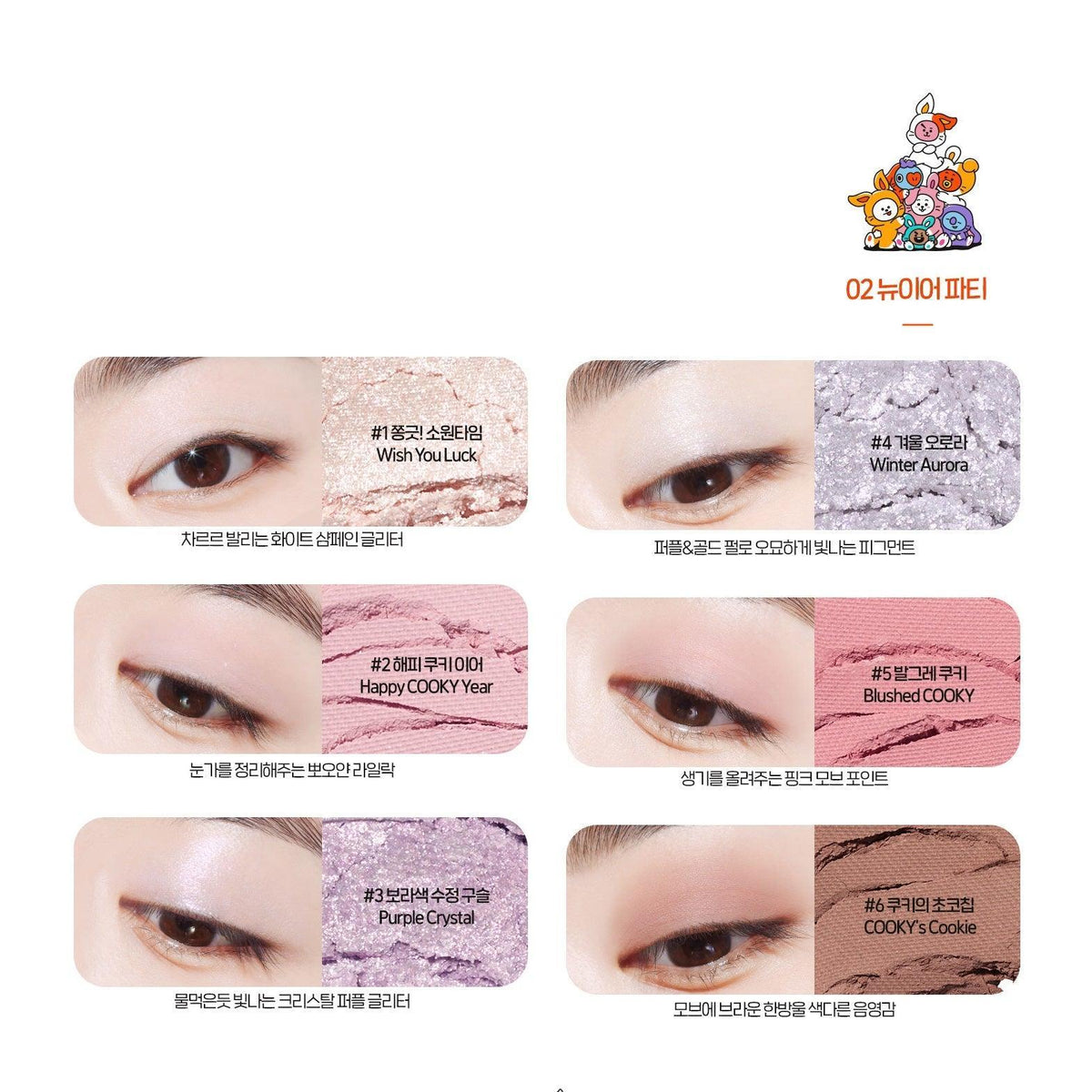 Phấn Mắt Etude House Play Color Eyes BT21 - Kallos Vietnam