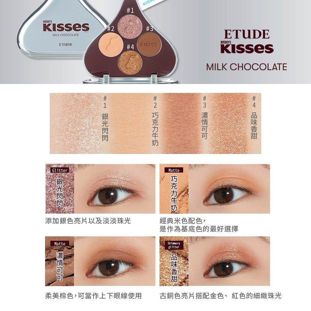 Phấn Mắt Etude House Play Color Eyes Hershey Kisses - Kallos Vietnam