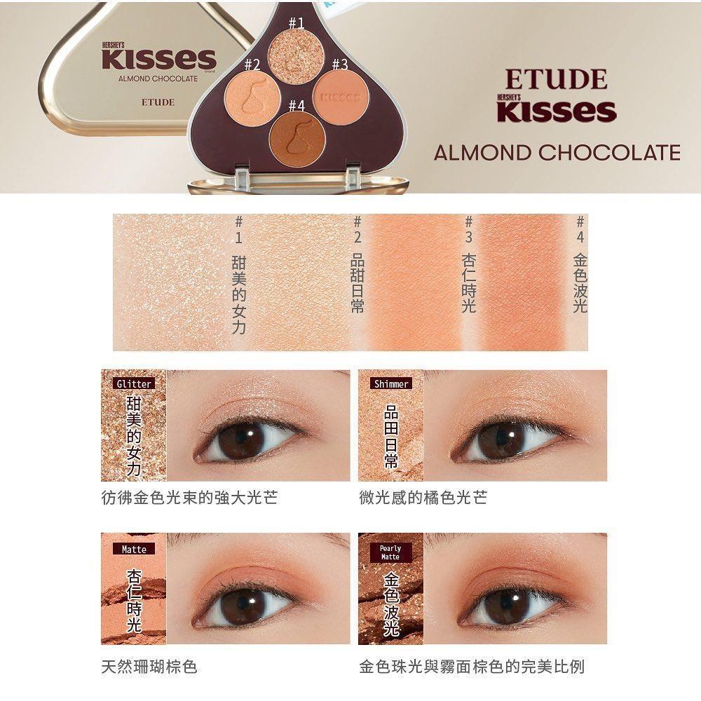 Phấn Mắt Etude House Play Color Eyes Hershey Kisses - Kallos Vietnam