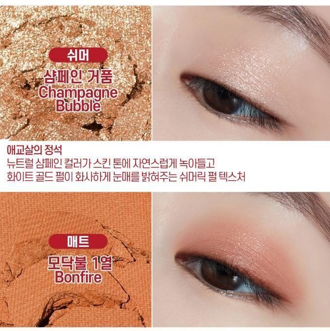 Phấn Mắt Etude House Play Color Eyes Mini Winter Checkered - Kallos Vietnam