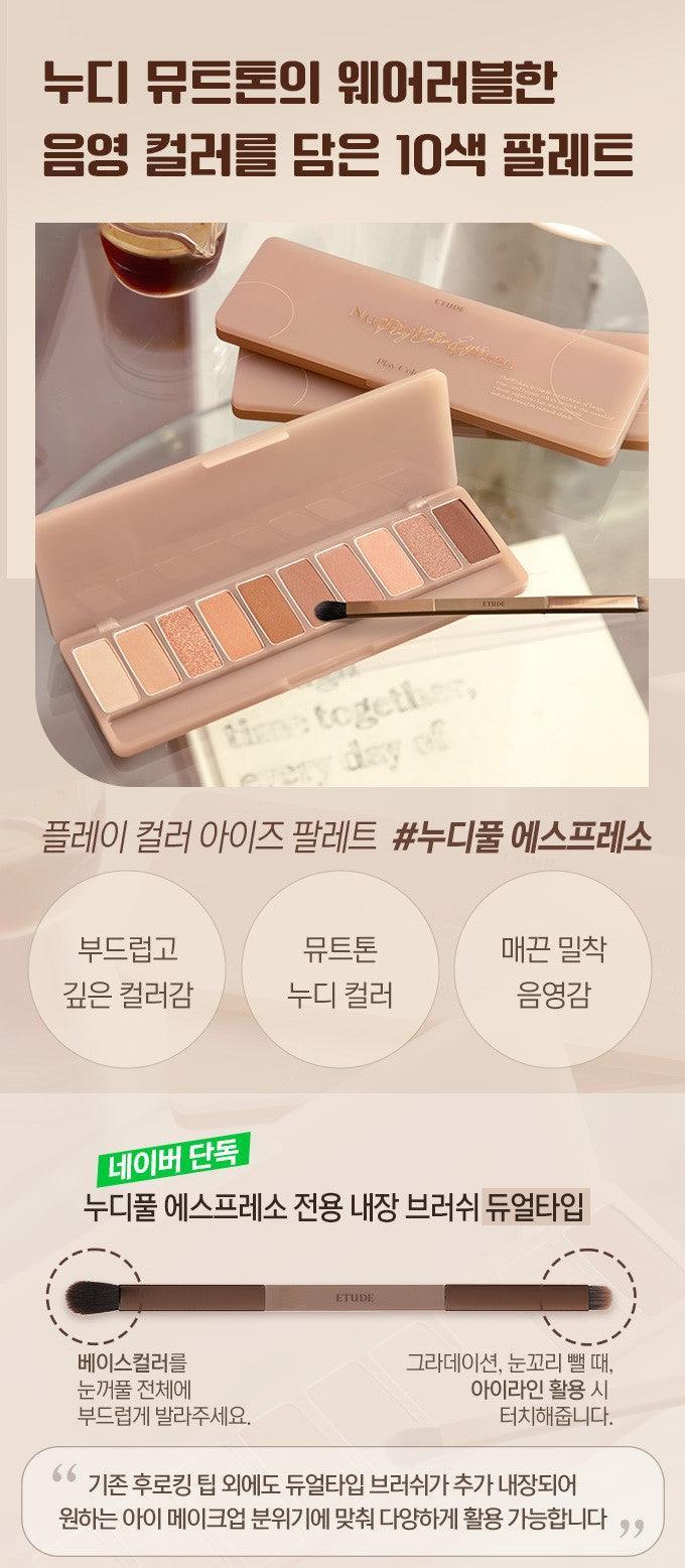 Phấn Mắt Etude House Play Color Eyes Nudifull Espresso - Kallos Vietnam