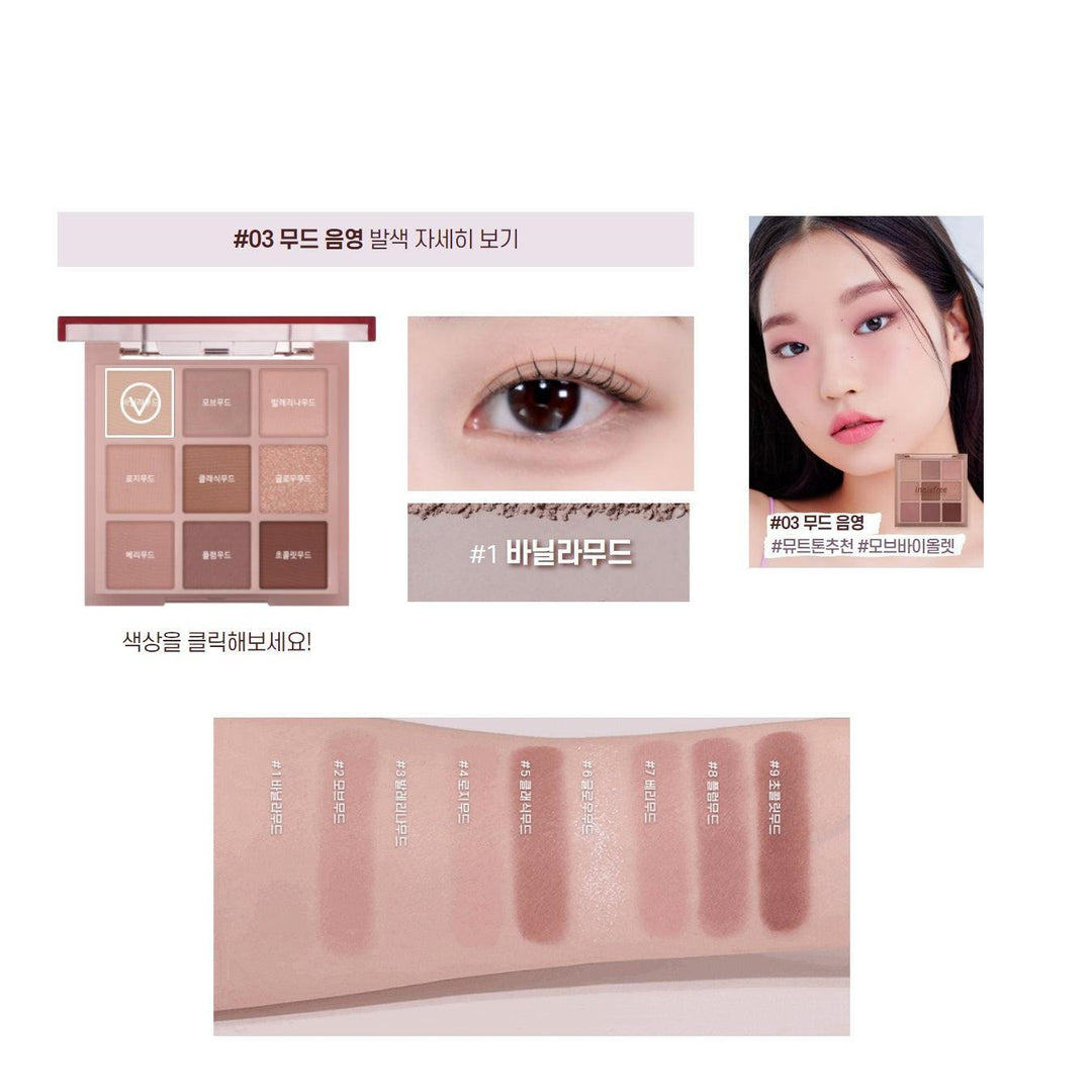 Phấn Mắt Innisfree Essential Shadow Palette - Kallos Vietnam