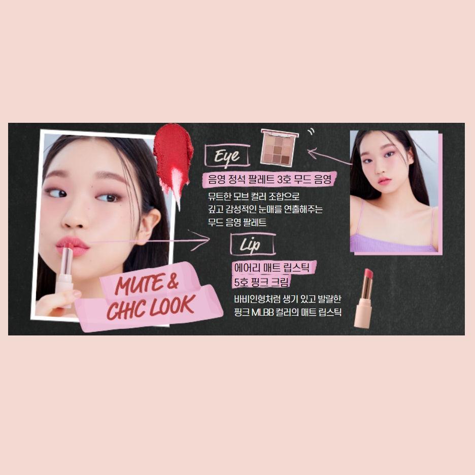 Phấn Mắt Innisfree Essential Shadow Palette - Kallos Vietnam
