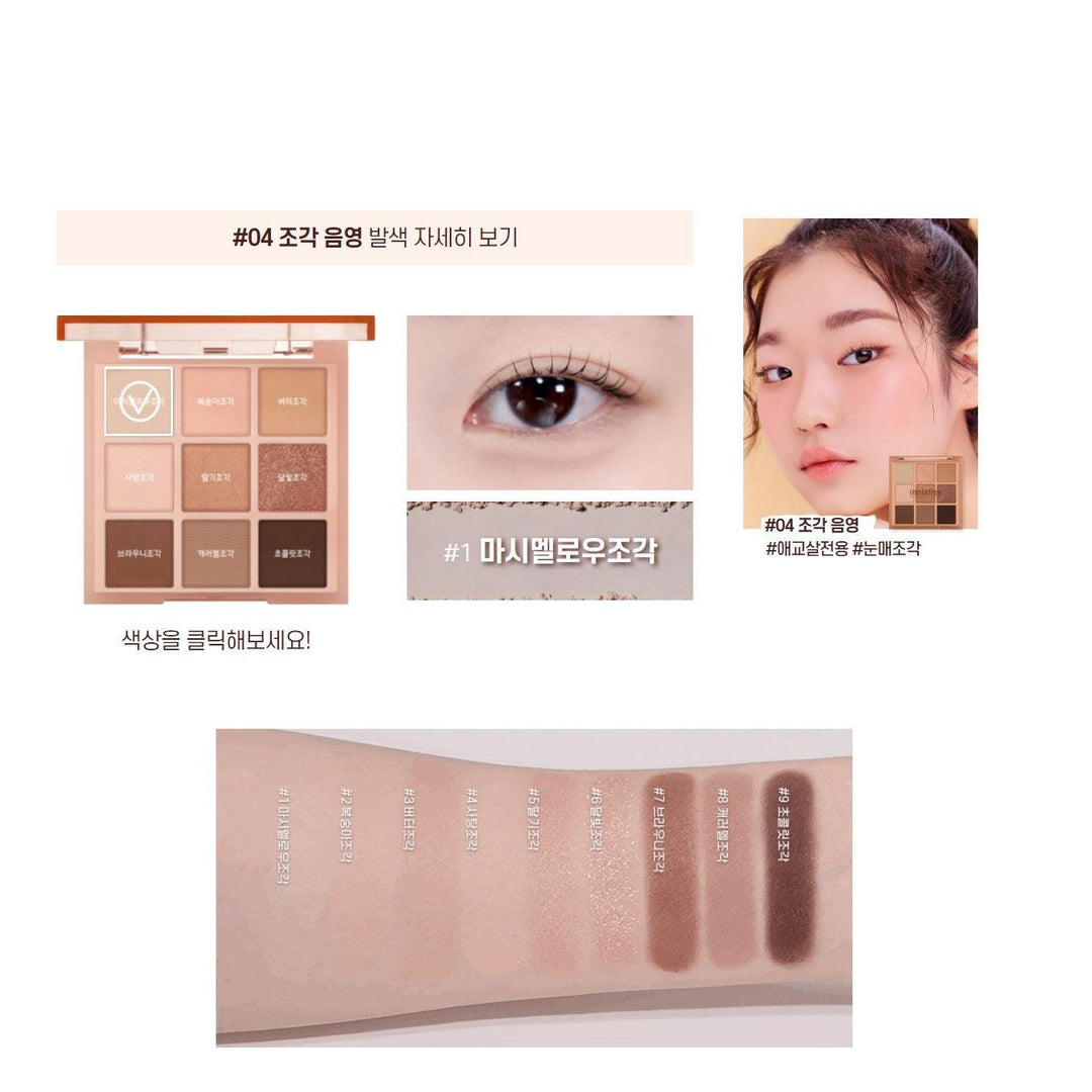 Phấn Mắt Innisfree Essential Shadow Palette - Kallos Vietnam