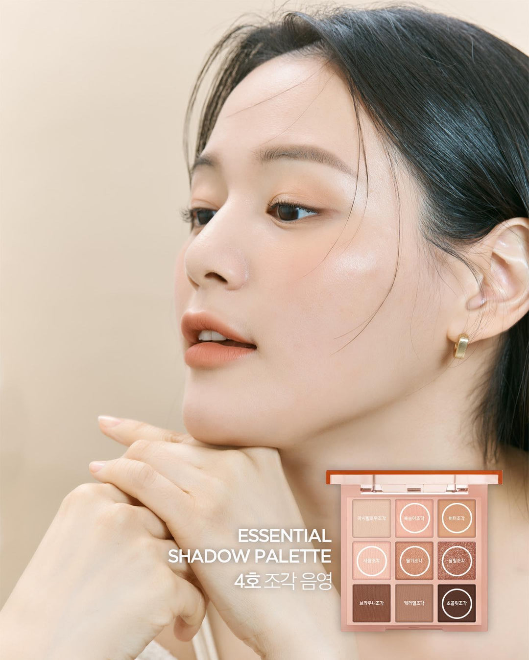 Phấn Mắt Innisfree Essential Shadow Palette - Kallos Vietnam