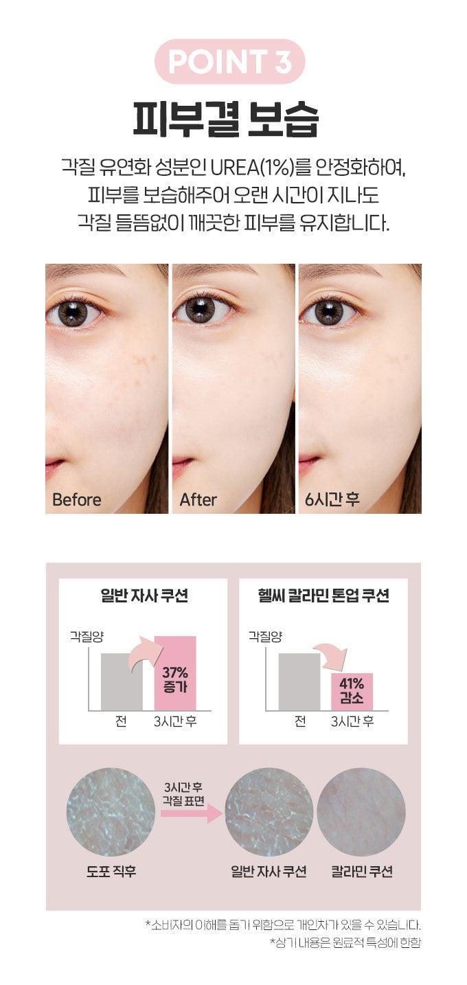 Phấn Nước Etude House Healthy Tone Up Calamine Cushion - Kallos Vietnam