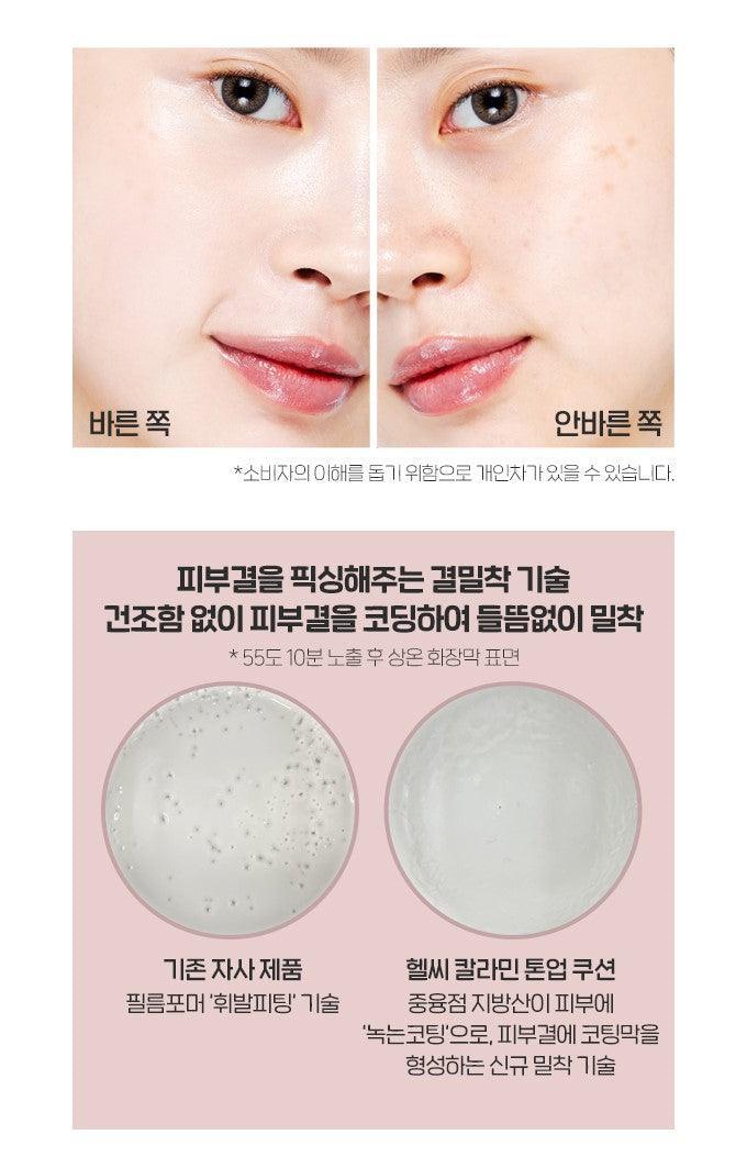 Phấn Nước Etude House Healthy Tone Up Calamine Cushion - Kallos Vietnam
