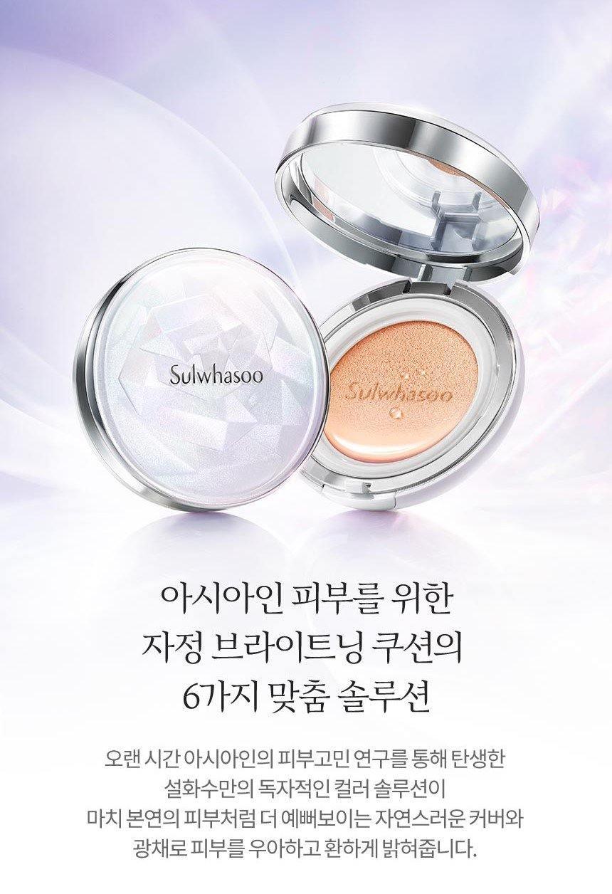 Phấn Nước Sulwhasoo Snowise Brightening Cushion - Kallos Vietnam