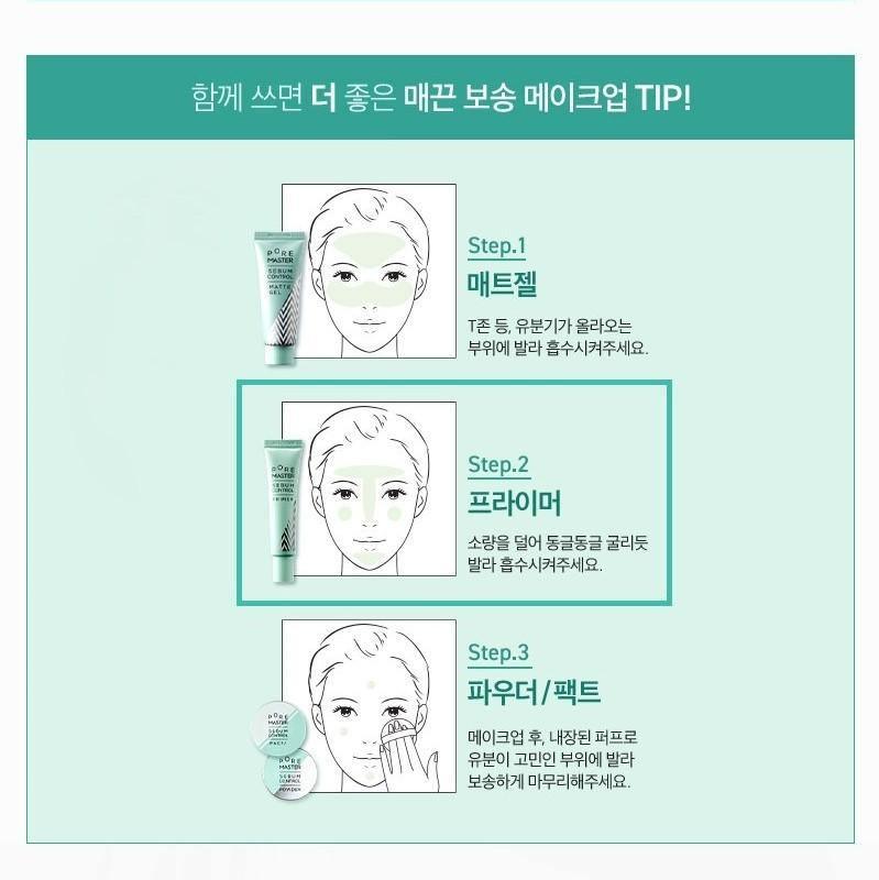 Phấn Phủ Aritaum Pore Master Sebum Control Pact - Kallos Vietnam