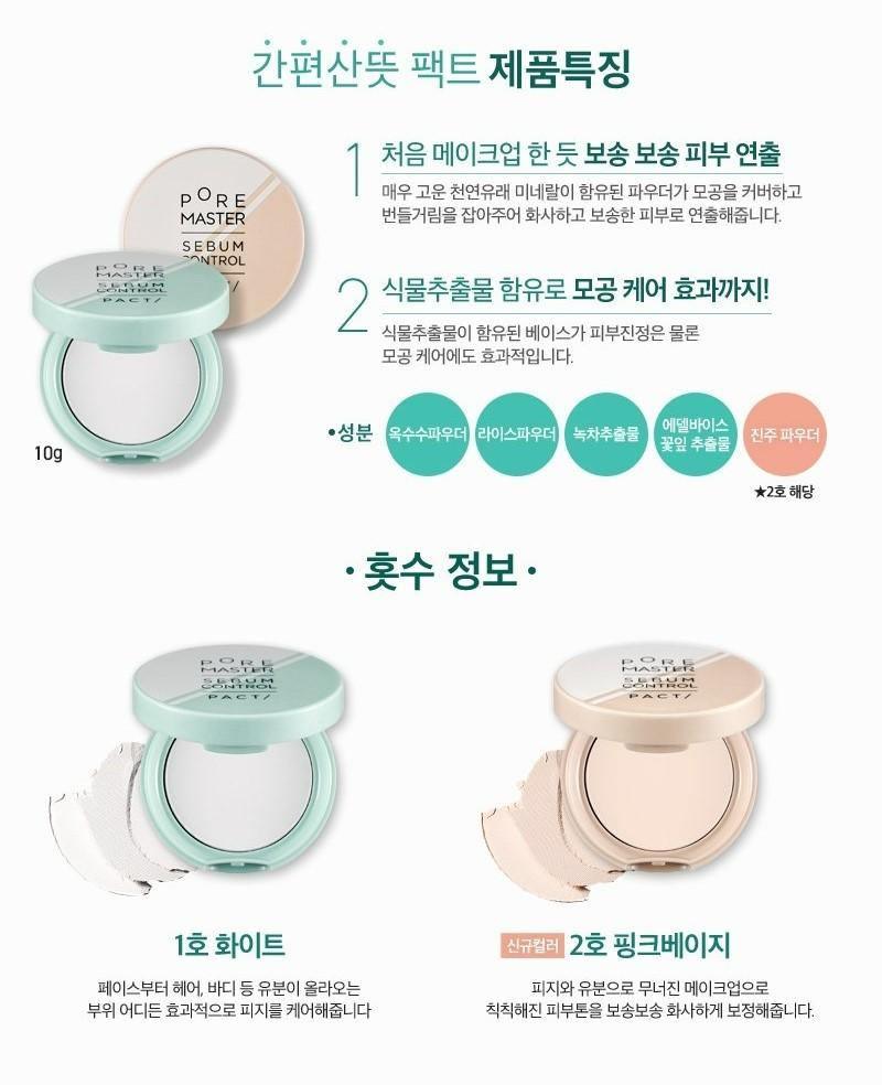 Phấn Phủ Aritaum Pore Master Sebum Control Pact - Kallos Vietnam