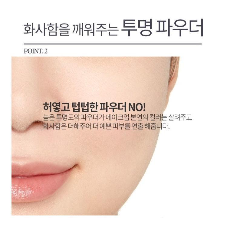 Phấn Phủ Etude House Sebum Soak Powder - Kallos Vietnam