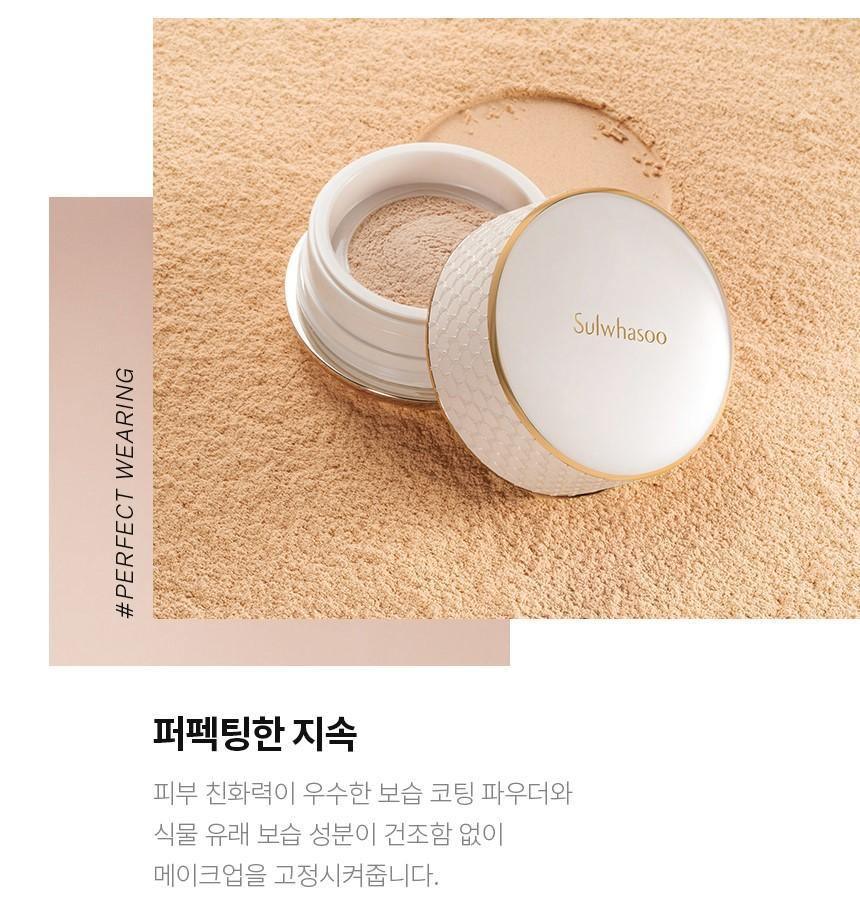 Phấn Phủ Sulwhasoo Perfecting Powder - Kallos Vietnam