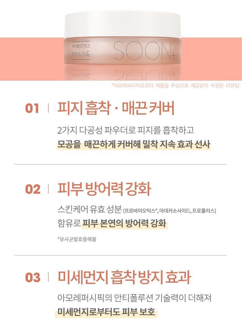 Phấn SOON+ Probiotics Mmune Powder - Kallos Vietnam