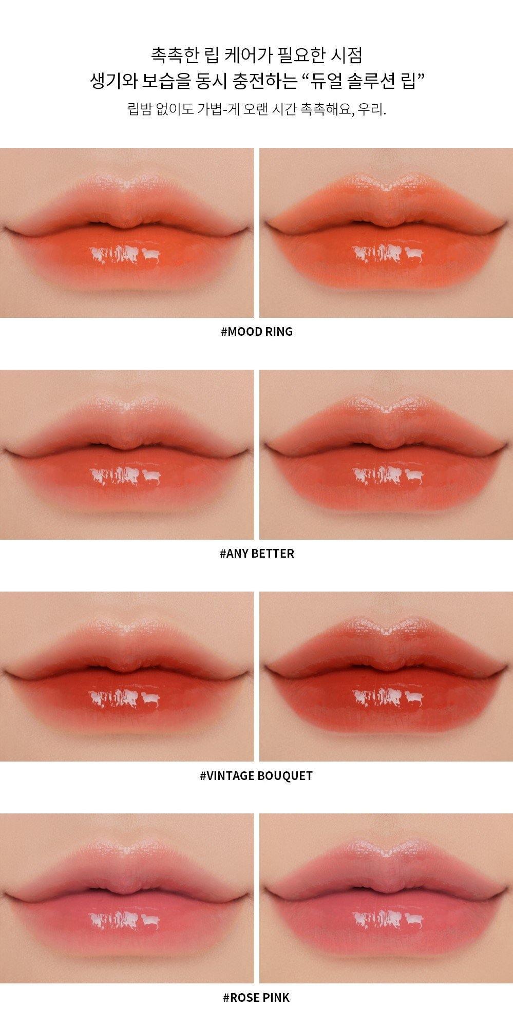 Son 3CE Glaze Lip Tint - Kallos Vietnam