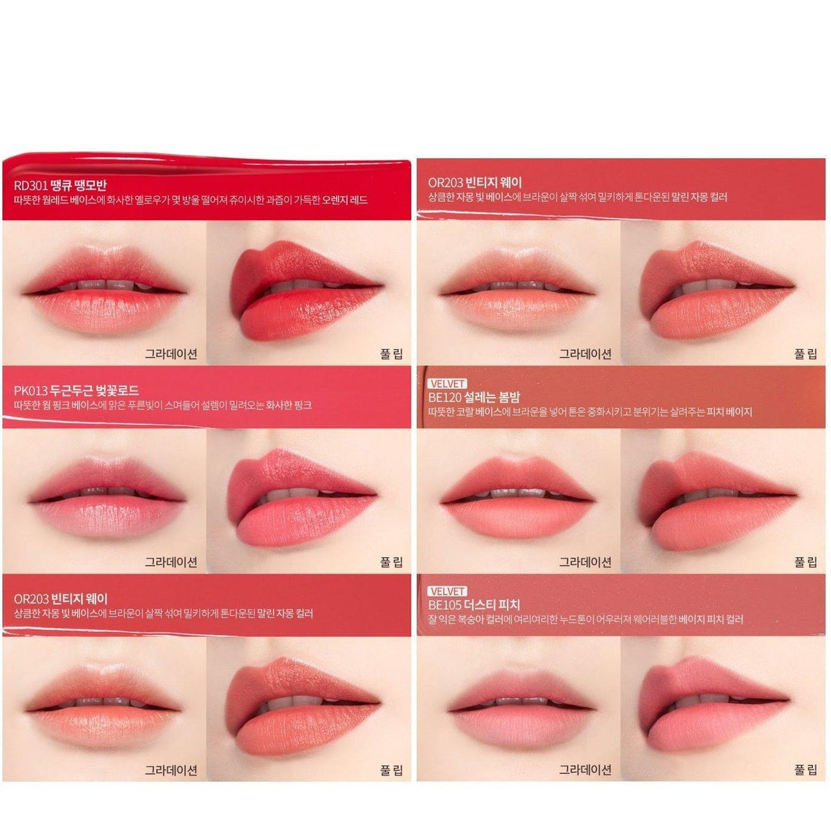 Son Etude House Heart Blossom Better Lips Talk - Kallos Vietnam