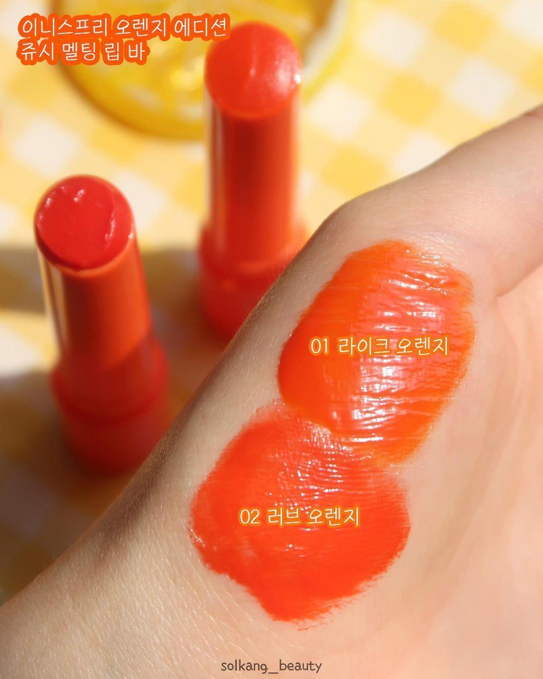 Son Innisfree Orange Juicy Melting Lip Bar - Kallos Vietnam