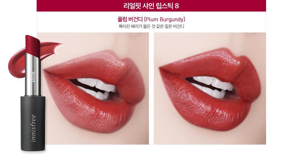 Son Innisfree Real Fit Shine Lipstick - Kallos Vietnam