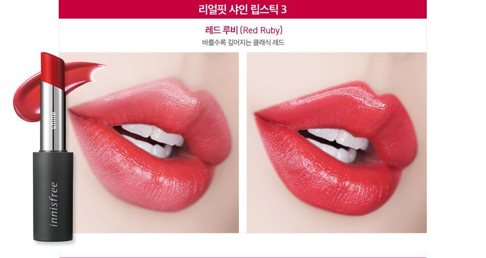 Son Innisfree Real Fit Shine Lipstick - Kallos Vietnam