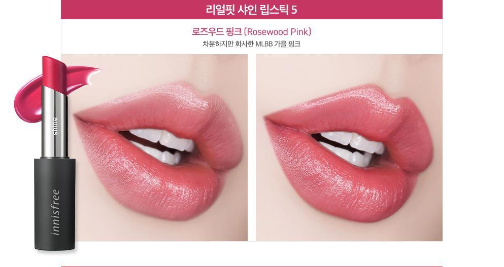Son Innisfree Real Fit Shine Lipstick - Kallos Vietnam