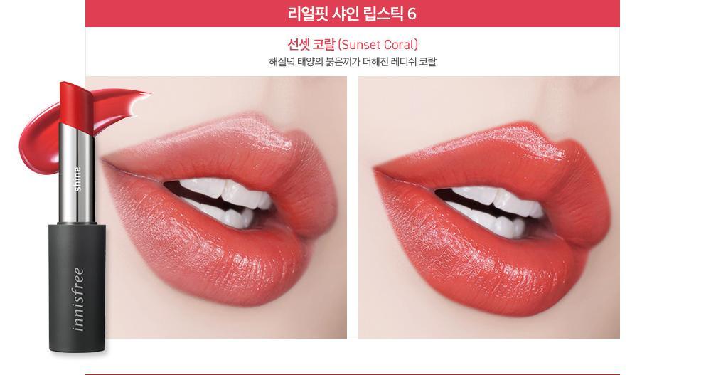 Son Innisfree Real Fit Shine Lipstick - Kallos Vietnam