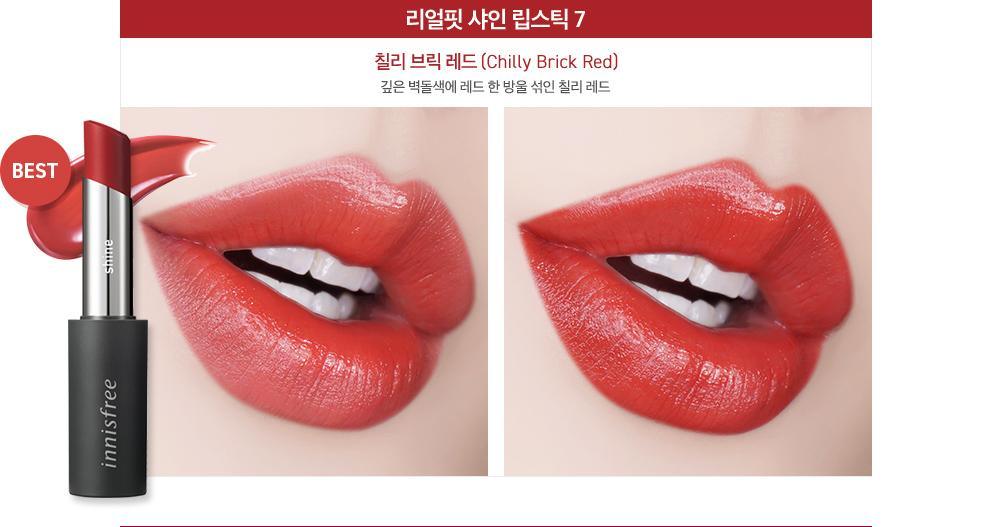 Son Innisfree Real Fit Shine Lipstick - Kallos Vietnam